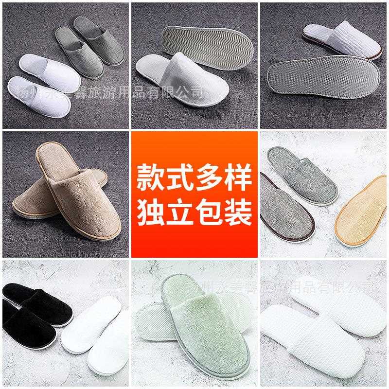 新款直销酒店一次性麻布拖鞋民宿宾馆专用加厚居家防滑待客拖鞋工