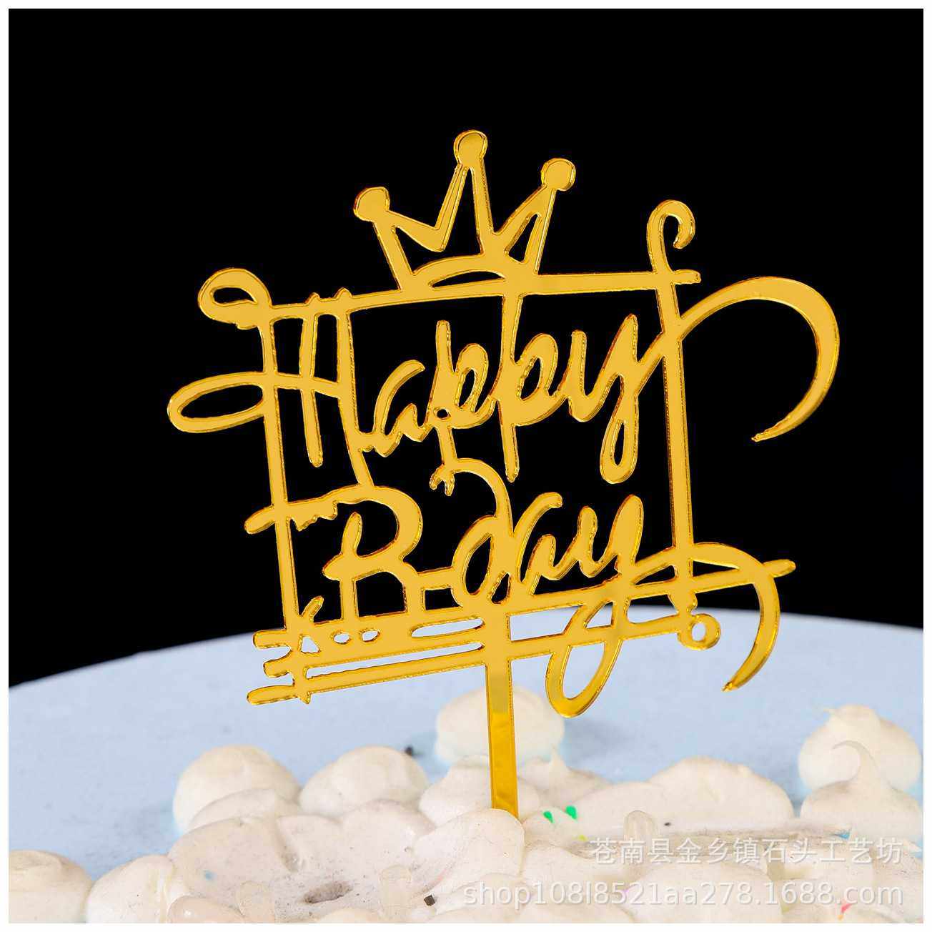 新款直销热销新款亚克力蛋糕装饰插件 生日快乐插牌 蛋糕甜品台插,节庆用品/礼品,蛋糕/烘焙装饰用品,淘宝优惠券,粉丝福利购,淘宝优惠卷