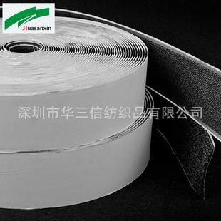 背胶粘扣带防滑自粘式 背胶魔术贴 可撕透气 直销纱窗魔术贴 新款