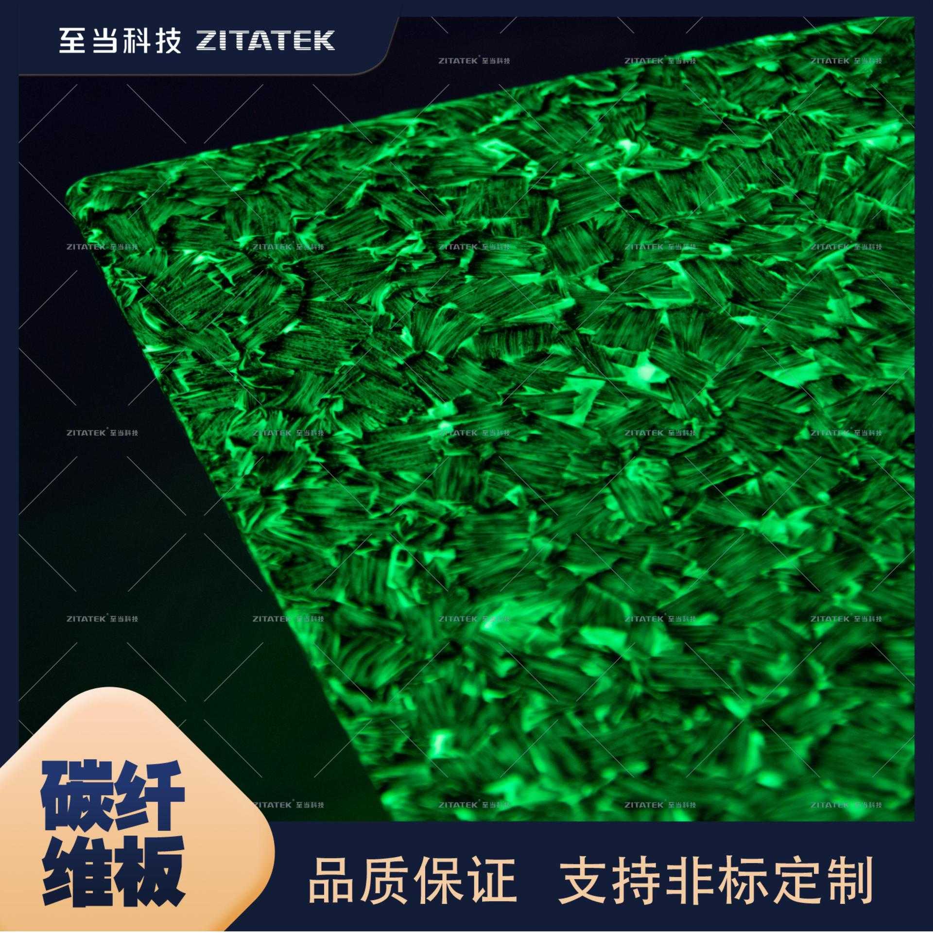 新款直销夜光碳纤维锻造纹板生产  CNC加工戒表盘刀柄换挡拨片等8