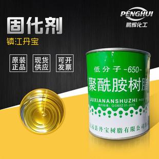 环氧固化剂 新款 1KG装 直销低分子650 聚酰胺650 聚酰胺树脂固化剂