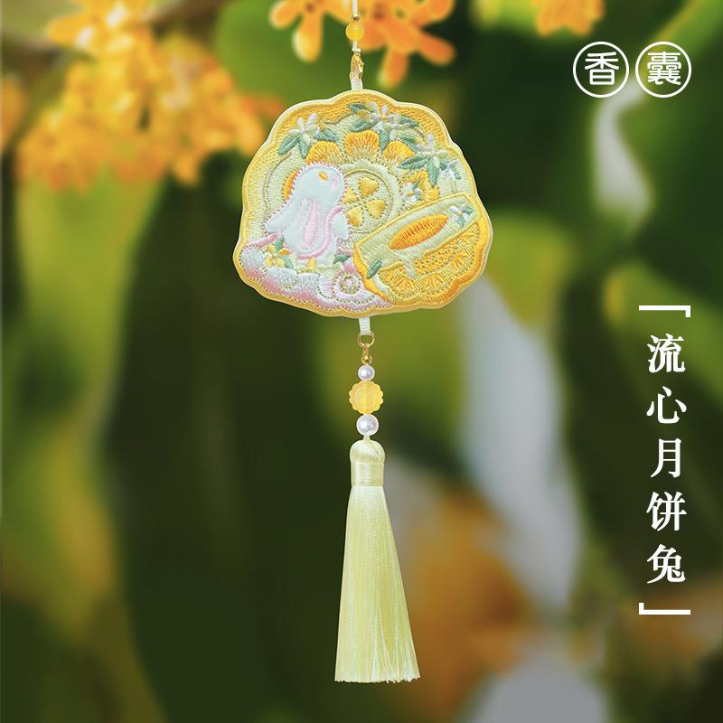 新款直销中秋挂件月饼刺绣香囊腰间挂饰香包古风汉服配饰荷包
