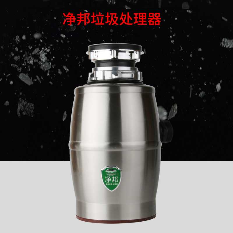新款直销厨房家用水槽食物垃圾处理器全自动下水道厨余粉碎机 011