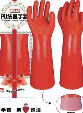 新款直销969-40-45PU绒里手套 劳保手套洗碗手套加棉家用手套969-
