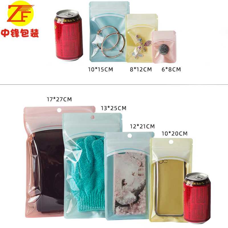 新款直销工厂直销骨袋自封口手机壳饰品首饰包装袋塑料阴阳自封袋
