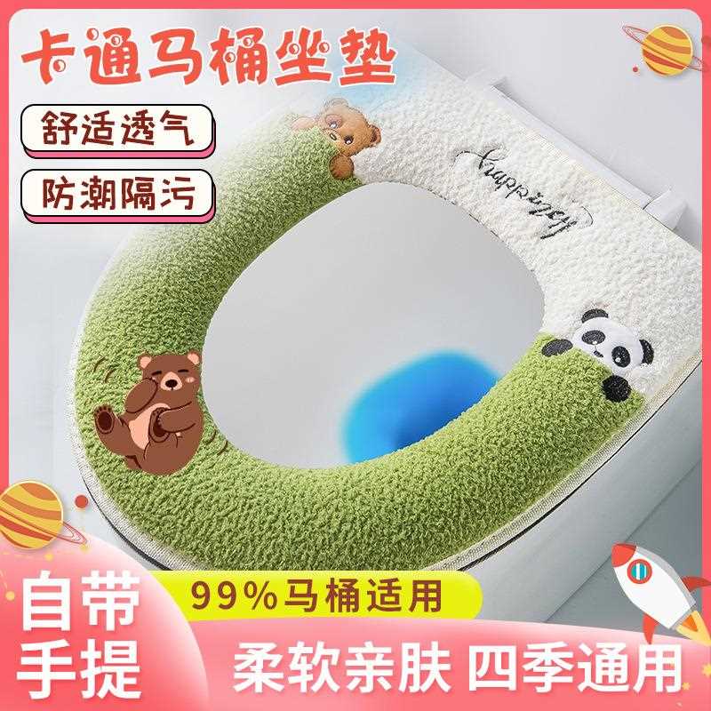 新款直销马桶坐垫四季通用防水耐脏家用拉链款坐便套冬季加厚柔软