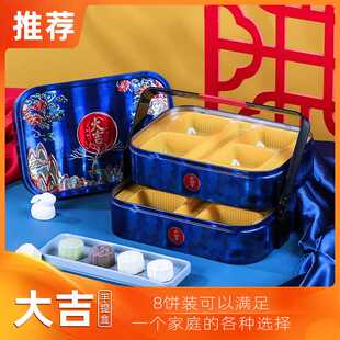 新款直销月饼盒新款现货八饼装月饼礼盒手提款高档月饼包装盒空盒