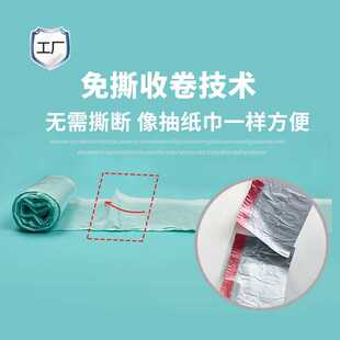 新款直销怡悦免撕垃圾袋手提45*50家用厨房加厚抽绳垃圾袋自动收