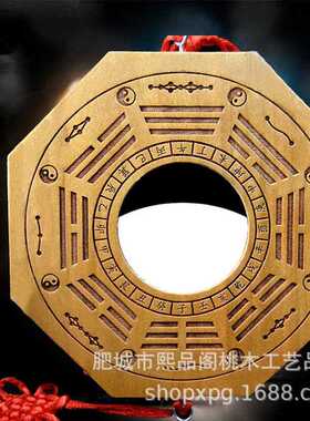 新款直销桃木挂件八镜用品凹凸镜吉祥挂件 家居工艺品摆件桃木雕