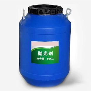 新款 直销金属清洗抛光研磨剂表面处理去油污除锈抛光液研磨液研磨