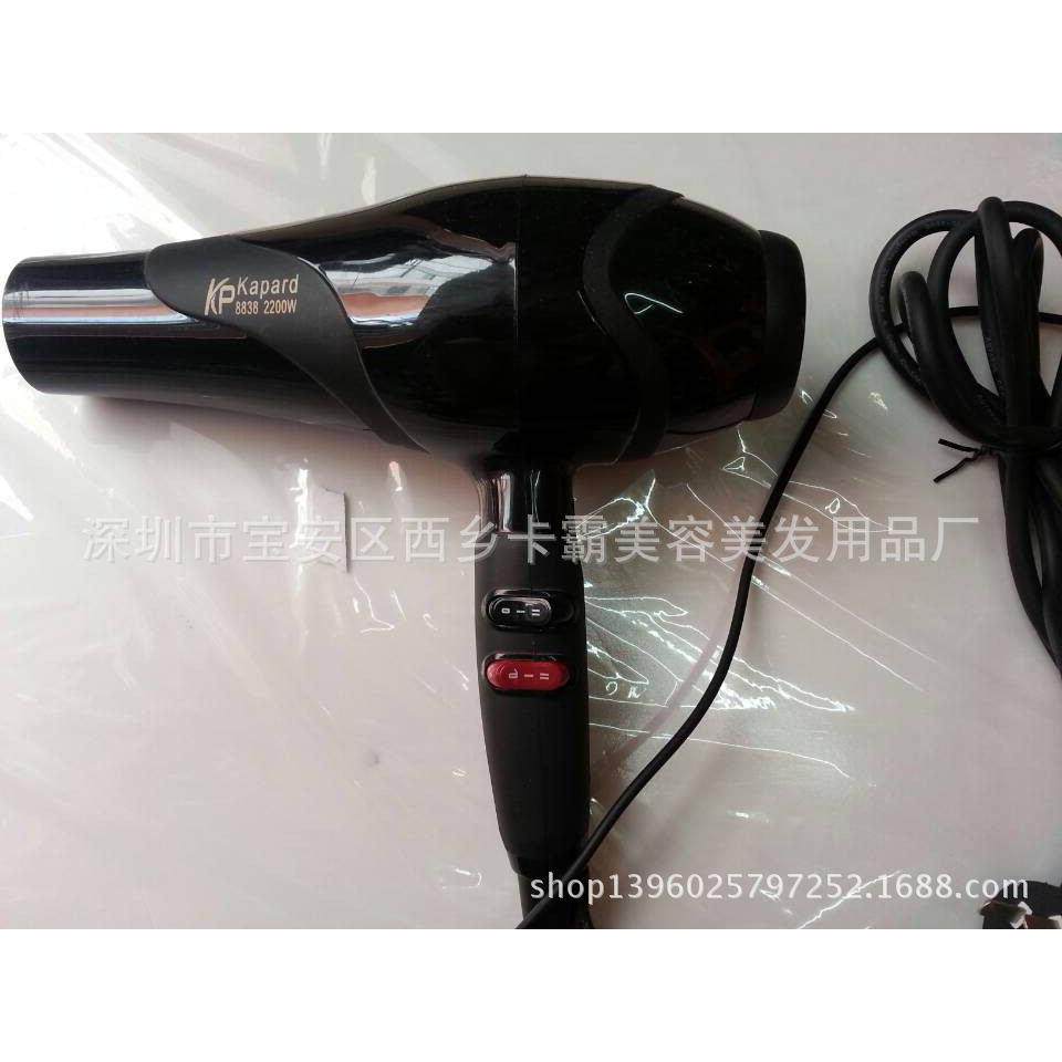 新款直销卡霸KP-8838负离子电吹风机大功率发廊理发店吹风筒