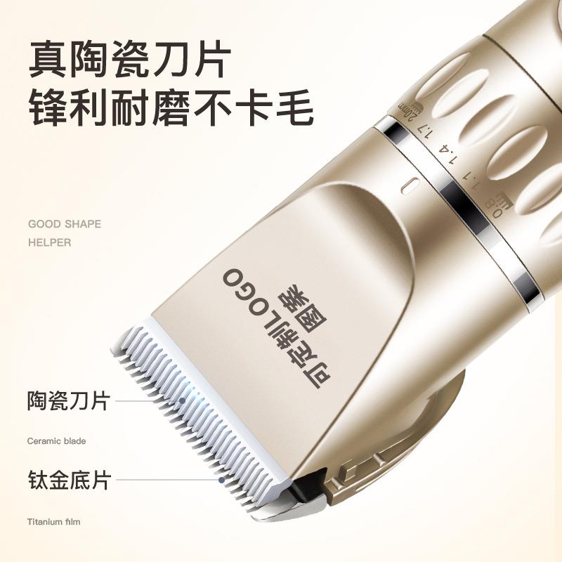 新款直销宠物剃毛器套装猫咪狗狗美容电动多功能理毛器大功率宠物