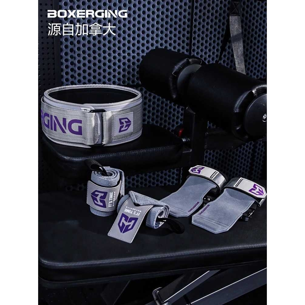 新款直销BOXERGING健身护具全套腰带深蹲护腰硬拉助力带护腕男女