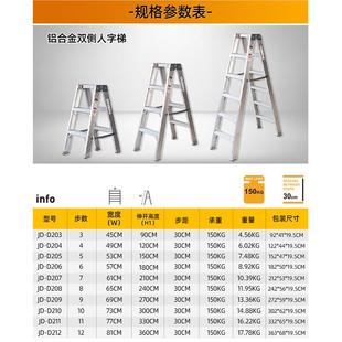 直销外贸定制铝合金双侧人字梯户外便携梯子家用折叠梯升降梯 新款