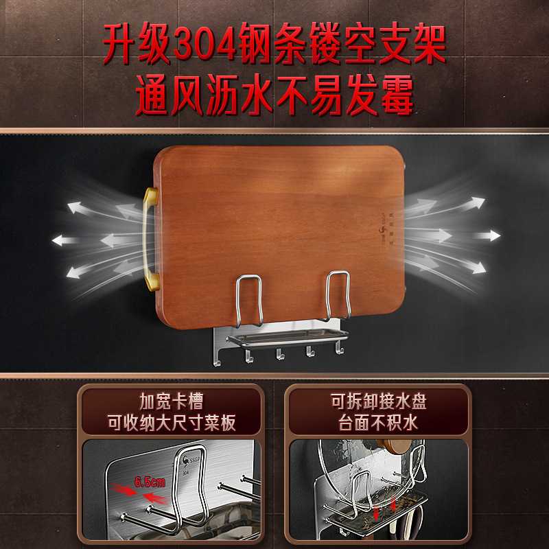 新款直销三四钢? 壁挂式锅盖架免打孔收纳架304不锈钢置物架菜板
