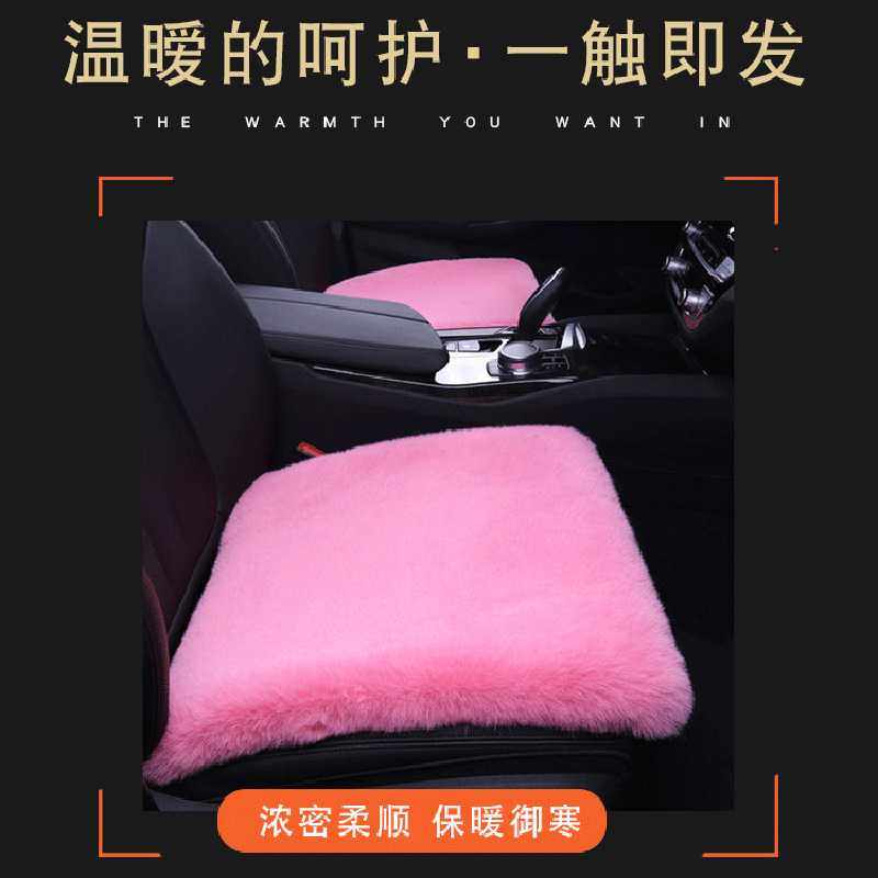 新款直销汽车坐垫冬季短毛绒保暖棉垫冬天车座垫套毛垫单片通用座,汽车用品/电子/清洗/改装,通用座套/座垫,淘宝优惠券,粉丝福利购,淘宝优惠卷