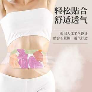 新款直销艾草暖腰贴自发热蒸汽热敷暖腰带暖身暖腰贴一次性暖腰带