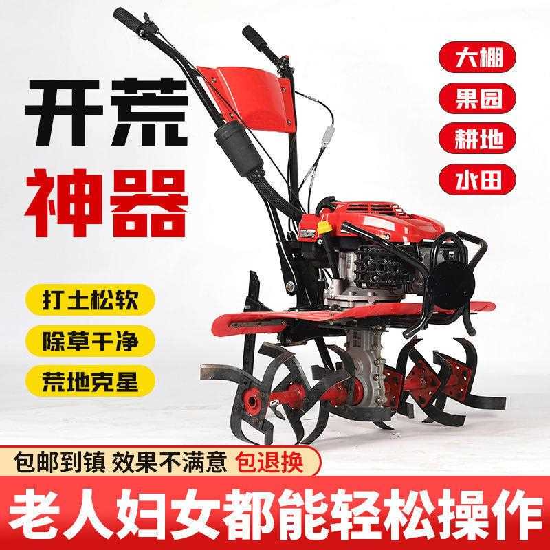 新款直销宗申微耕机小型农用旋耕机除草机翻地松土机打田犁地机农