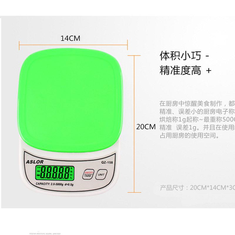 新款直销新款家用精度厨房电子秤5公斤电子称带大盘秤烘培秤