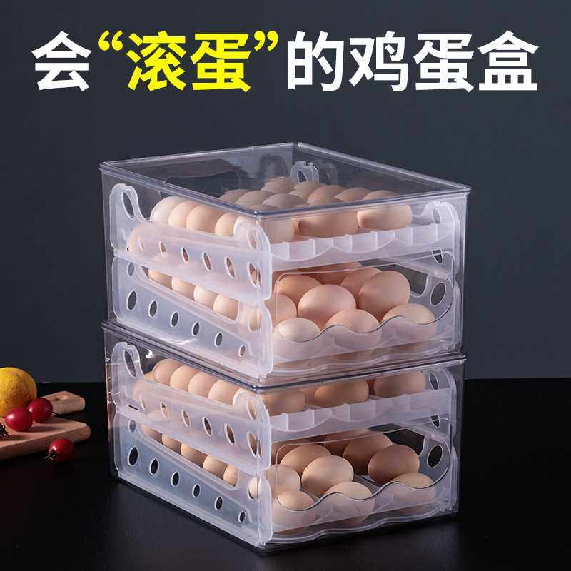新款直销滑梯鸡蛋收纳盒双层防碰厨房冰箱保鲜盒日式鸡蛋盒塑料鸭,餐饮具,鸡蛋托,淘宝优惠券,粉丝福利购,淘宝优惠卷