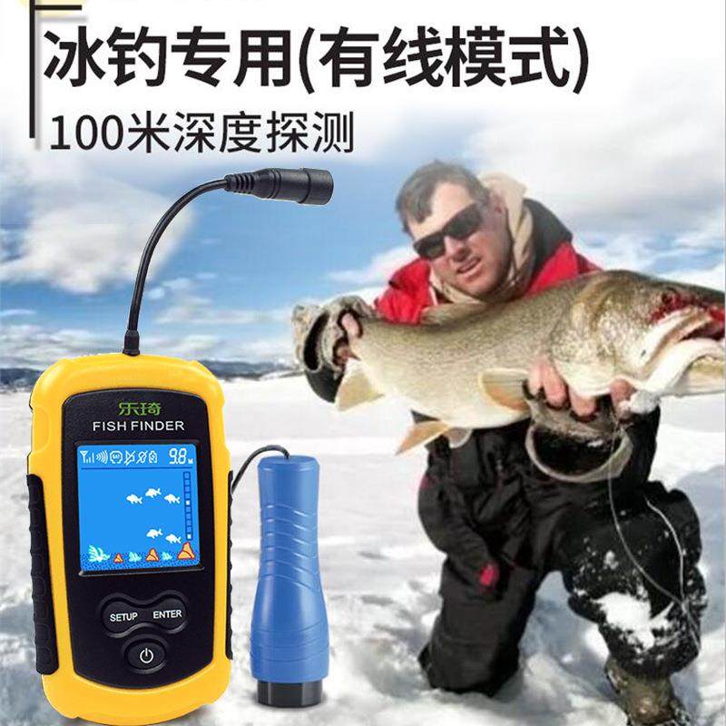 新款直销亚马逊彩屏有线找鱼器声纳探鱼器冰钓探鱼器水下智能探测