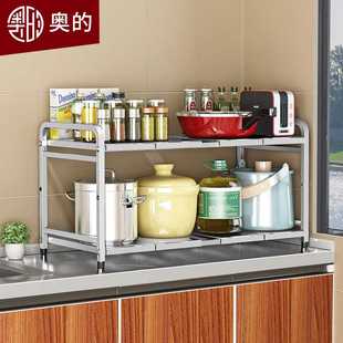 新款直销伸缩不锈钢下水槽置物架厨房锅架分层置物架橱柜调料架多