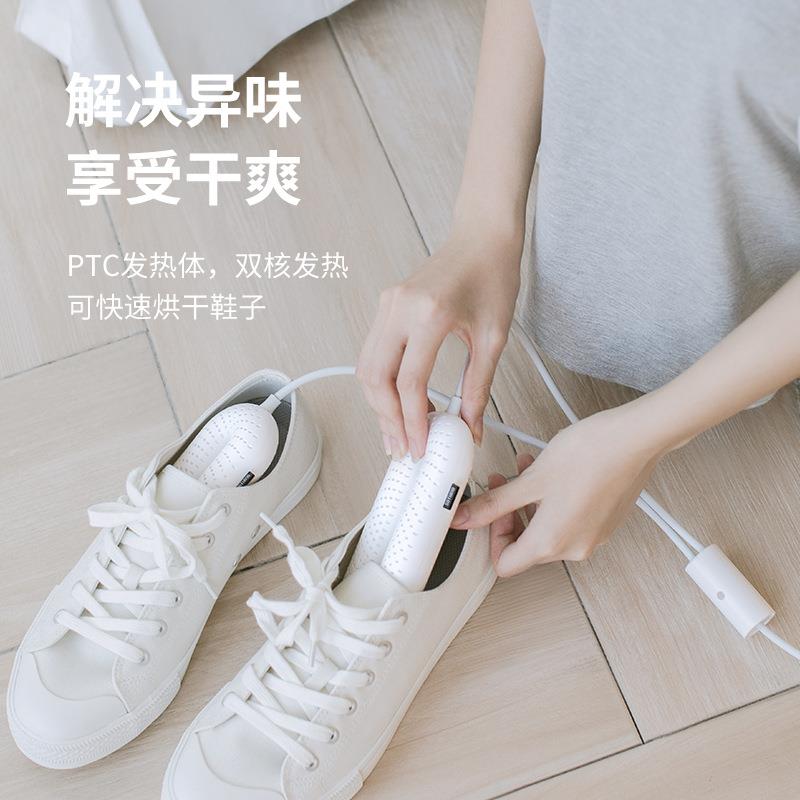 新款直销烘鞋器-零速干鞋神器烘暖鞋烘干器家用宿舍冬季儿童