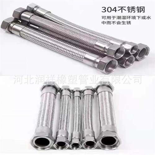 新款直销DN32 40 50 65 80 304不锈钢高压软管金属软管波纹管