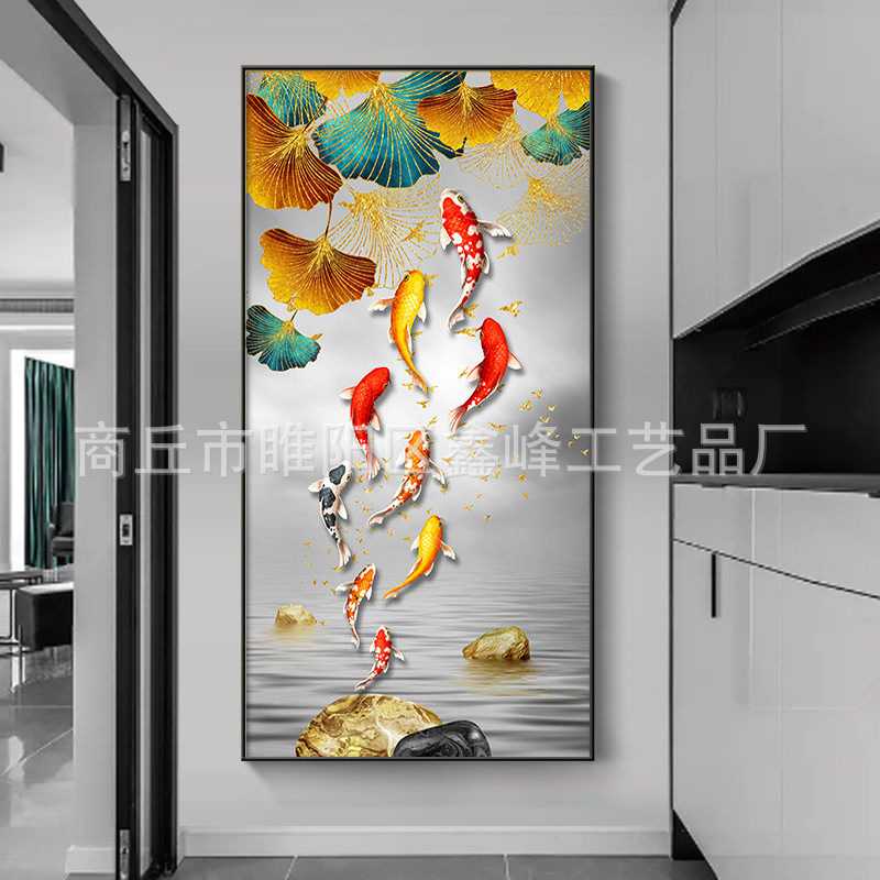 新款直销玄关装饰画九鱼图背景墙画现代简约入户走廊过道竖版客厅图片