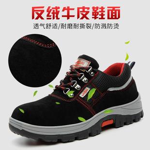 工作鞋 新款 男透气反绒牛皮防护鞋 直销防砸防刺穿劳保鞋 防滑耐磨鞋