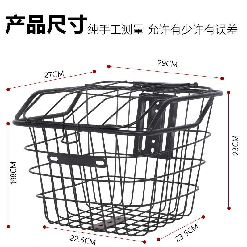 新款直销电动车车筐铁质菜篮前置车篓 加粗加大带盖自行车篮车蓝