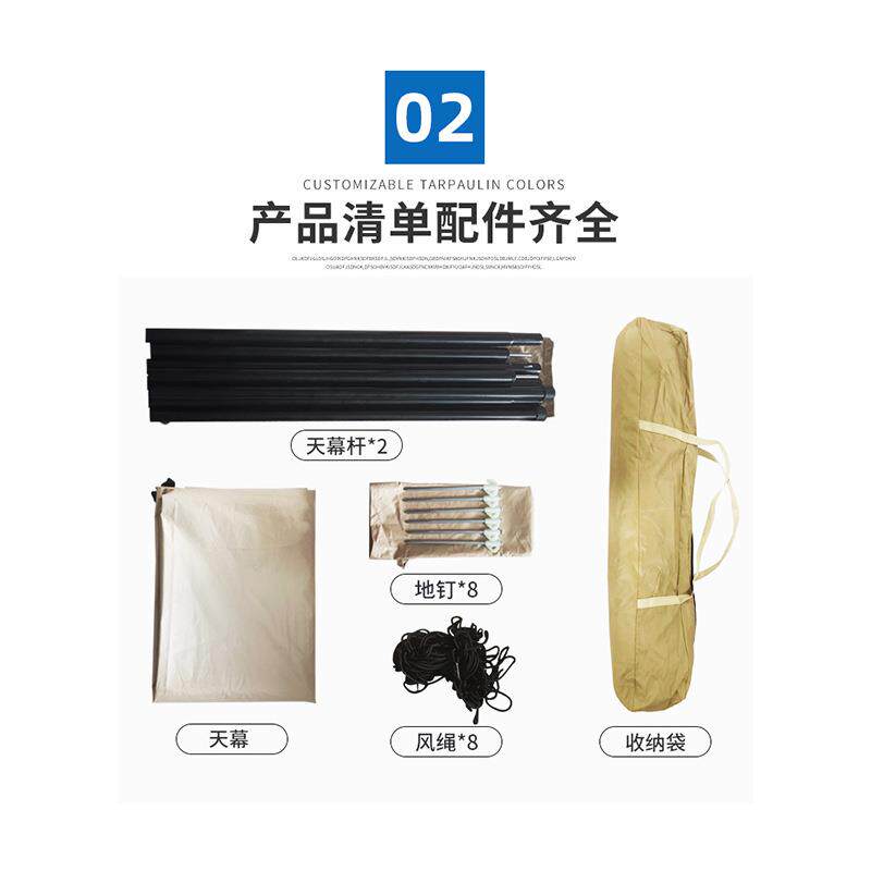 新款直销定制黑胶天幕帐篷户外防水露营遮阳棚便携式加厚防雨防晒
