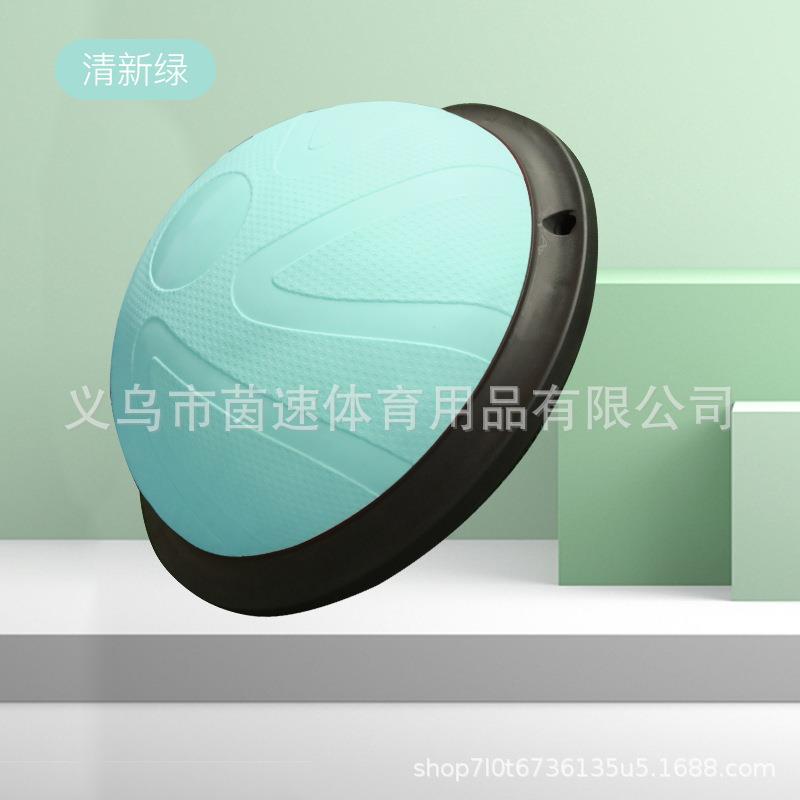 新款直销按摩瑜伽球健身半圆波速平衡球康复训练瑜伽器材健身波速