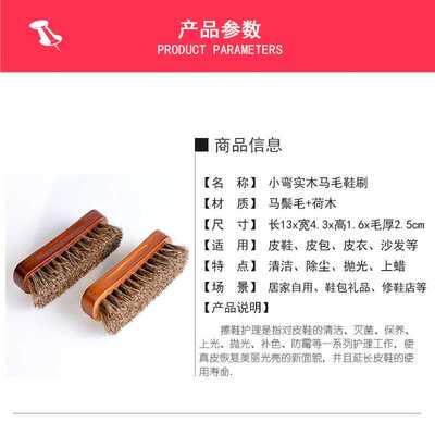 新款直销精致做工小弯马毛刷质优环保鞋擦耐用实用木制鞋刷软毛鞋