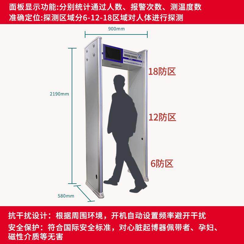 新款直销红外线热成像测温安检门快速通过式自动检测疫情防控测温,商业/办公家具,安检门/安检机,淘宝优惠券,粉丝福利购,淘宝优惠卷