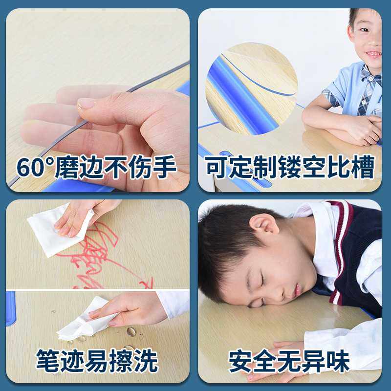 新款直销小学生课桌垫专用透明PVC软玻璃学校桌布防水防油学习书,文具电教/文化用品/商务用品,教学仪器/实验器材,淘宝优惠券,粉丝福利购,淘宝优惠卷