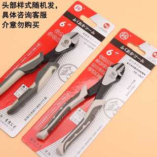 新款直销釰牌福冈工具 6寸FO-1307斜嘴斜口钳 断线剪切钳子偏口手