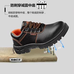 防砸防刺穿鞋 男士 钢头劳保鞋 工 冷粘耐磨防护鞋 直销夏季 新款 工作鞋