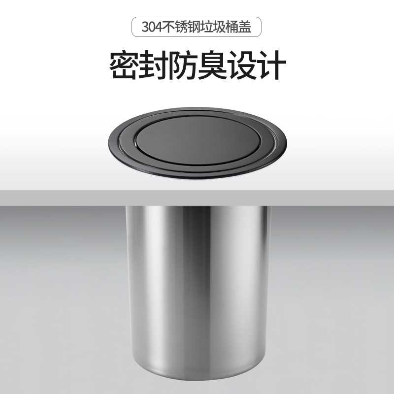 新款直销PK7J黑色不锈钢圆形摇盖厨房橱柜吧台嵌入式垃圾桶盖子卫