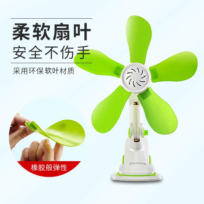 新款直销中联软叶夹扇迷你小型风扇公室低噪台扇宿舍床头家用学生