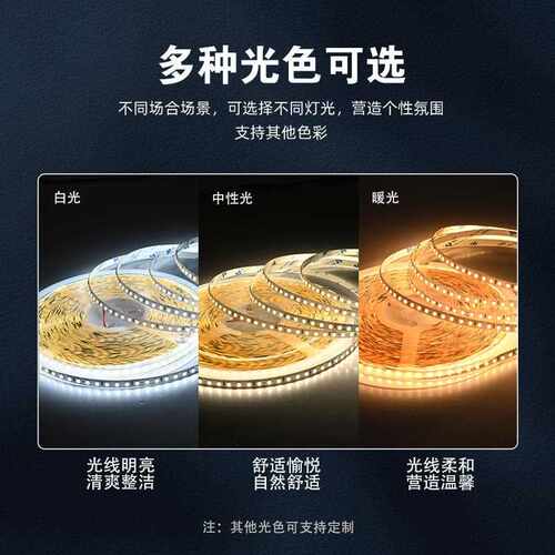 新款直销led灯带条自粘低压24V20米120D无压降裸板贴片线型2835软