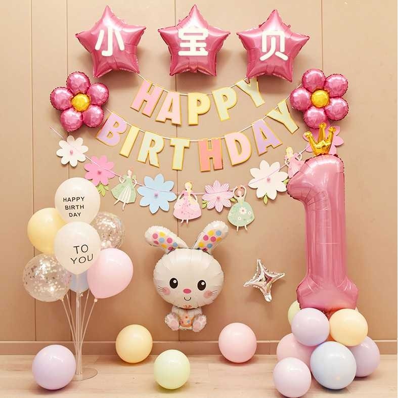新款直销女孩粉色兔宝宝一周岁生日装饰气球儿童抓周礼背景墙场景,节庆用品/礼品,气球,淘宝优惠券,粉丝福利购,淘宝优惠卷