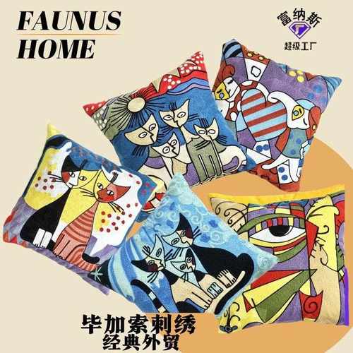 新款直销抽象猫狗毕加索刺绣油画沙发抱枕摆摊礼品民宿挂画棉靠垫