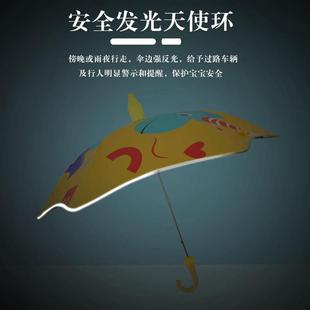 直销创意带防水套儿童伞圆角安全儿童雨伞小孩男长柄伞可爱卡 新款