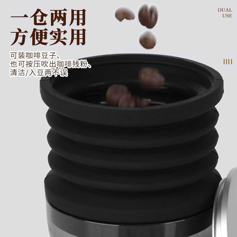 新款直销伽利略Q18/Q19电动磨豆机吹气豆仓按压清洁残粉拍气吹粉