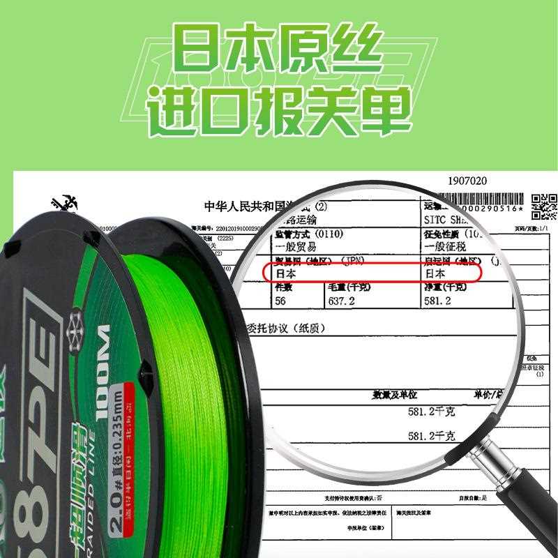 新款直销198线路亚专用主线大力马鱼线九8编超顺滑远投线进口原丝