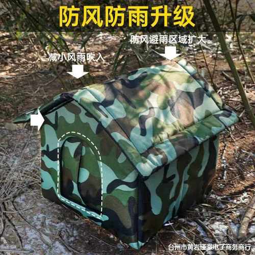 新款直销流浪猫窝防水狗窝户外防雨雪防寒屋冬季保暖室外封闭式猫