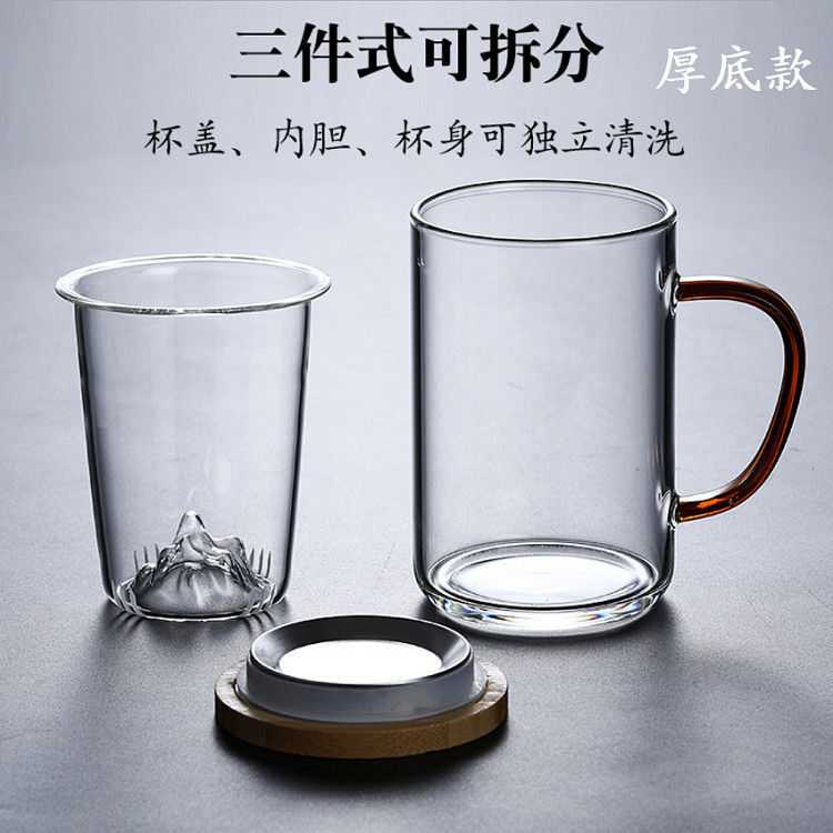 新款直销高硼硅玻璃杯茶杯带盖带把茶水分离过滤泡茶杯网红男女透