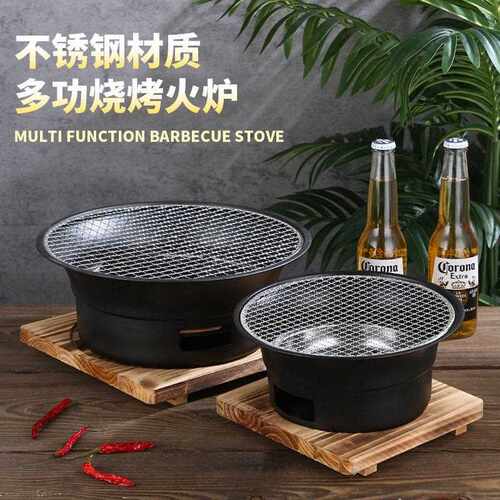 新款直销家用户外便携露营烧烤炉 韩式多功能碳烤炉 围炉煮茶木炭