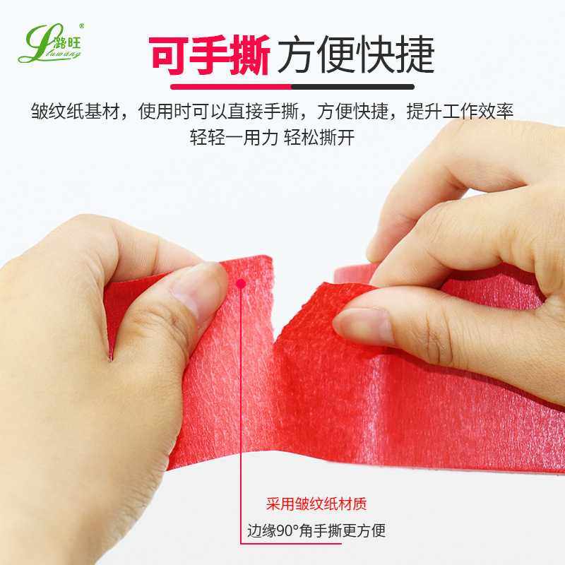 新款直销可手撕高粘美纹纸胶 无残留手帐素材DIY多功能彩色纸胶带,办公设备/耗材/相关服务,美纹纸胶带,淘宝优惠券,粉丝福利购,淘宝优惠卷